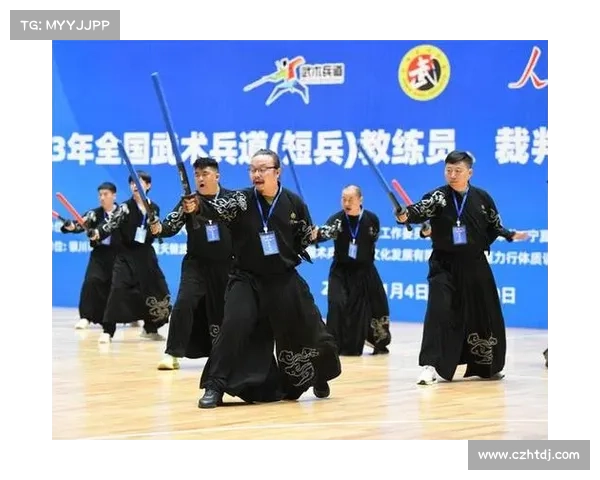 全国武术兵道短兵锦标赛融合秦汉制式兵器创新传统武艺展示 全国武术兵道短兵锦标赛融合秦汉制式兵器创新传统武艺展示