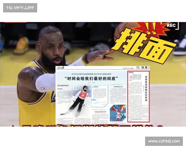 詹姆斯社媒更新宣布重大决定明日零点揭晓引发广泛关注